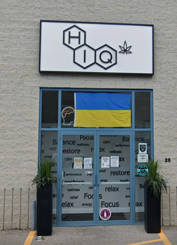 High Q Solutions store front