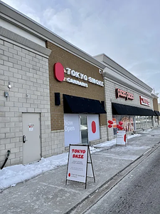 Tokyo Smoke - Brampton Shoppers World store front