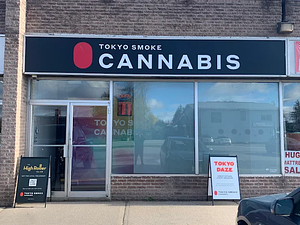 Tokyo Smoke - Orillia Atherley store front